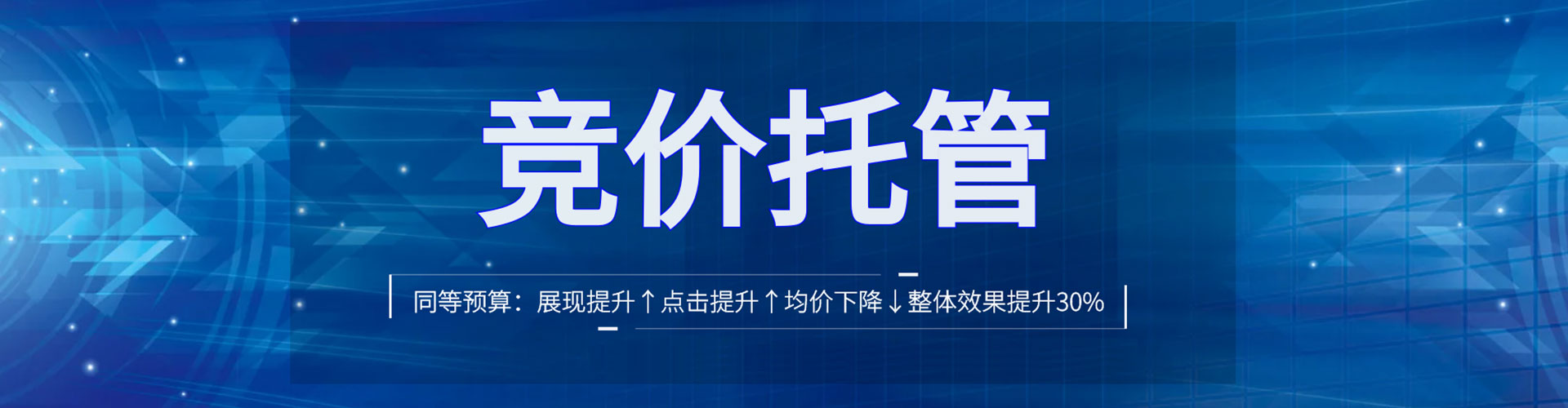 梅河口推广开户